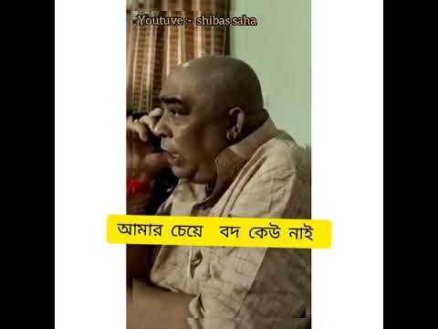 Anubrata mondal funny speech / Anubrata mondal funny  video