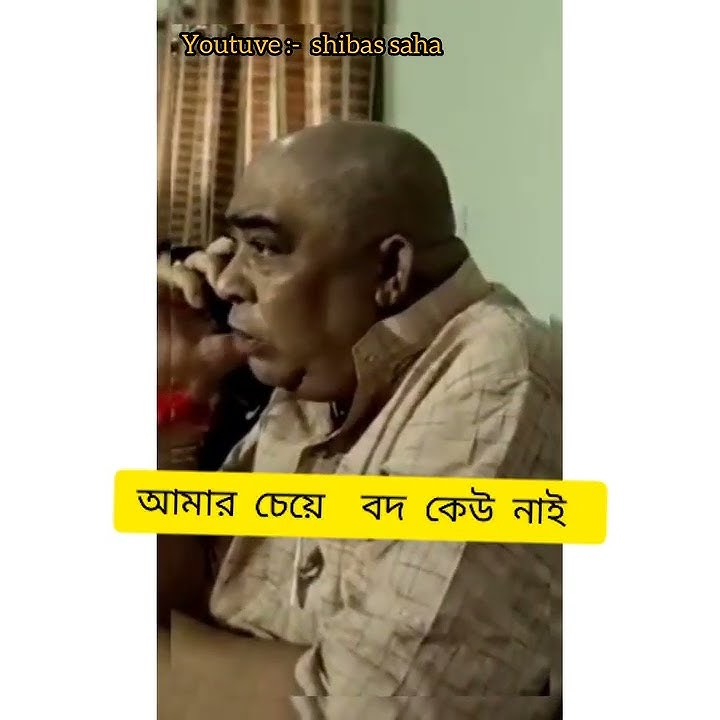 Anubrata mondal funny speech / Anubrata mondal funny  video