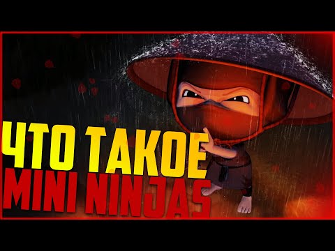 Video: Mini Ninjas