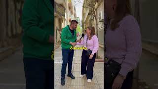 Ποιο είναι το 3ο παιδί;