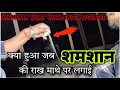 Shamshan Ghat Ka Bhoot ЁЯШ ЁЯШ ЁЯШ Shorts Ghost Bhoot Youtubeshorts Viral Ytshorts Shamshan Ghat Ka Bhoot ЁЯШ ЁЯШ ЁЯШ Shorts Ghost Bhoot Youtubeshorts Viral Ytshorts