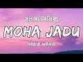 Moha Jadu Lyrics Coke Studio Bangla Frozenwave Moha Jadu Lyrics Coke Studio Bangla Frozenwave