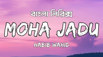 Moha Jadu (Lyrics) - Coke Studio Bangla | Frozenwave