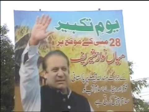 PML (N) Celebrates Yaum-e-Takbeer in Burewala