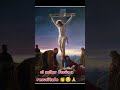 #pascua #laresurrecciondejesus #bendiciones #amen