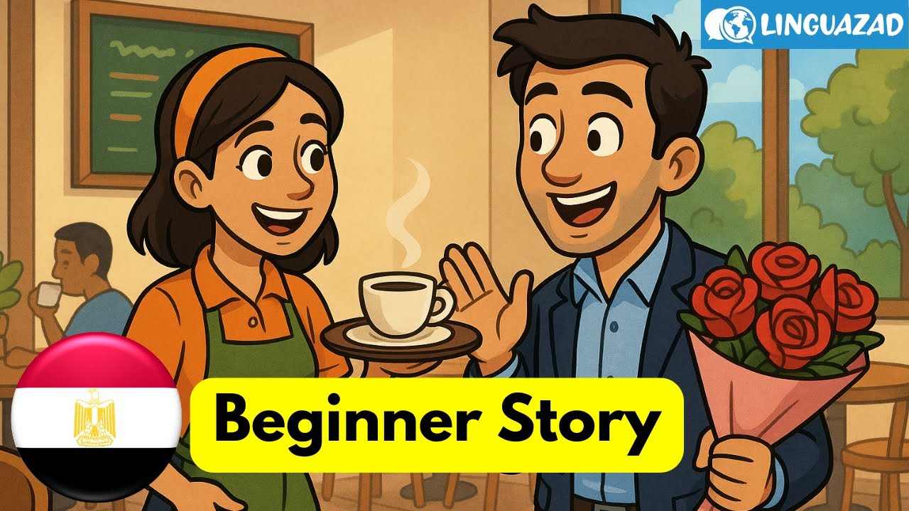 Can You Understand This Egyptian Arabic? | Beginner Story