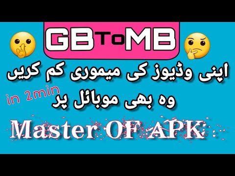 how-to-convert-gb-to-mb-or-how-to-compress-video-on-android-phone-and-apple-#3