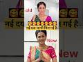tarak Mehta me new daya babhi aa gaya hai 😯👉🥺🙏 #dayaben #shorts #trending #tmkoc #viral #jethalal