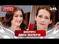 Дві мами трьох сестер Говорить вся країна ПРЕМ ЄРА ток шоу з Олексієм Сухановим Дві мами трьох сестер Говорить вся країна ПРЕМ ЄРА ток шоу з Олексієм Сухановим
