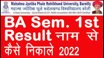 mjpru ba sem 1st result naam se kaise nikale 2022 | mjpru ba result kaise print kare