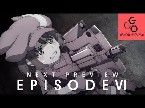 アニメ『SAO オルタナティブ ガンゲイル・オンラインⅡ