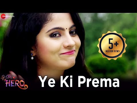 Yeh Ki Prema | Tu Mo Hero | Jyoti & Jhilik | Human Sagar | Baida