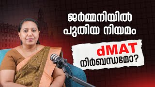 dMAT Exam Germany 2026: Who Needs It & How to Prepare | Complete Guide for Indian Students