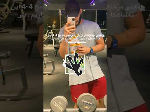 یار رندوم این ناشاهکار دلقک