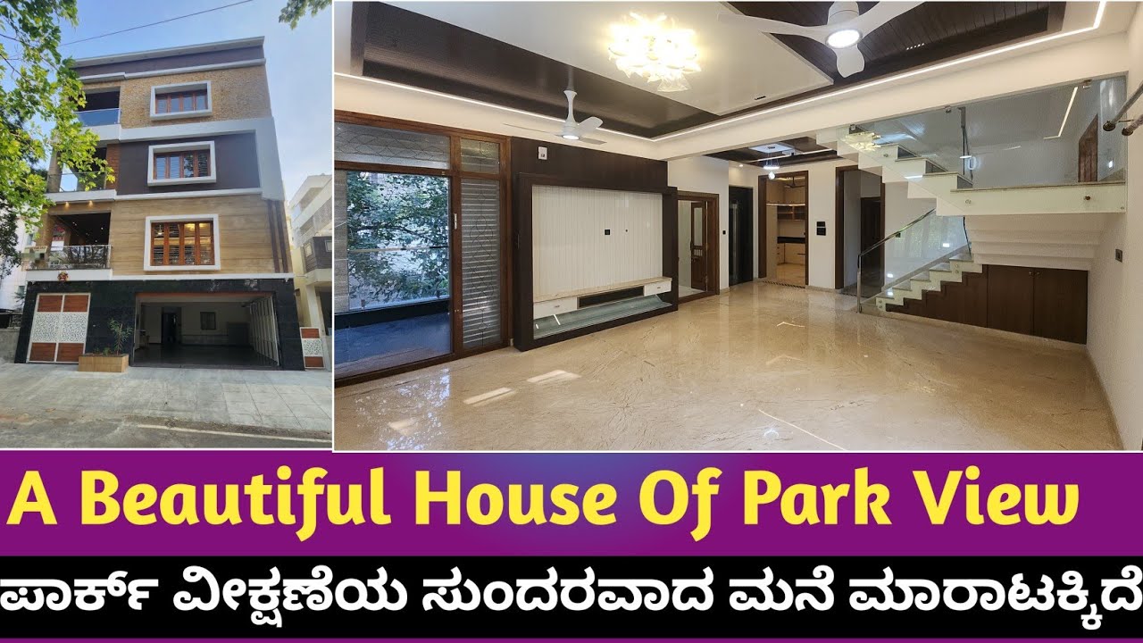 SOLD OUT:- VC0304:- 30×40 Park View Luxury Lavish Independent House For Sale In Jpnagar 8th Phace