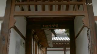 [흑기사] ep08 최순우 옛집 01