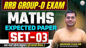 RRB GROUP-D EXAM | MATHS EXPECTED PAPER || By:- Abhishek Ojha Sir | #rrbgroupd #railwayexam #maths