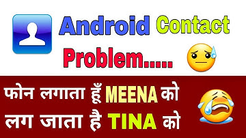How to Solve Contact Problem on Android | different contacts  merge automatically