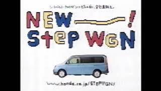 (Japan) 2001 Honda STEP WGN Commercial 01
