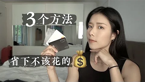 如何把錢花在刀刃上？「2022不買年3-4月」 - 天天要聞