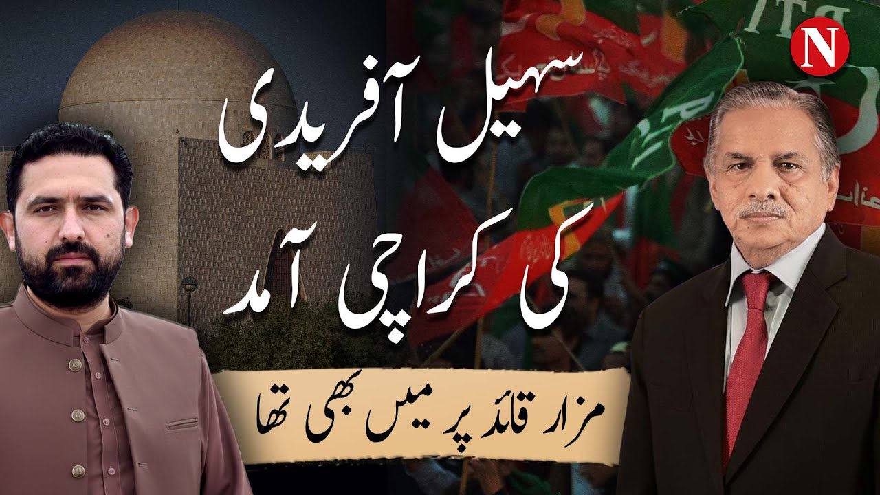 CM Sohail Afridi in Karachi: Political Signals & Ground Reality | Mujahid Barelvi Vlog | Narratives