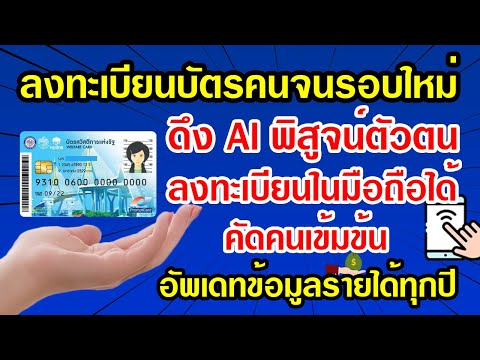 วีดีโอ: ฉันจะได้รับบัตรลงทะเบียนใหม่ในนิวเจอร์ซีย์ได้อย่างไร