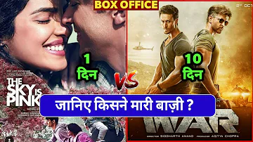 The Sky is Pink Box Office Collection, War Box Office Collection, Hrithik Roshan, Tiger, Farhan