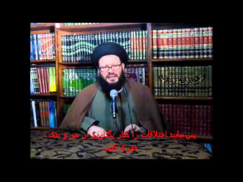 علامه سید محمدعلی حسینی این پیام من به فرزندان اسحاق و اسماعیل است