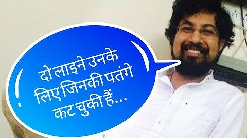 Amrinder sir Shayari (Part-2)|| Shayari in Madeeasy Delhi ||