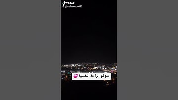 سورة ياسين 💞