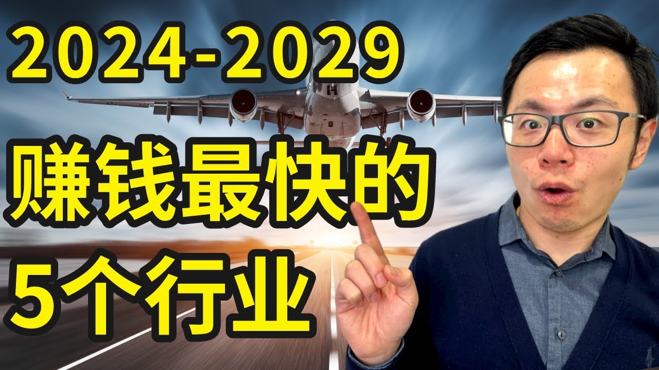 【深度解析】3个社会阶层的赚钱套路：底层收智商税、中层找接盘侠、上层吹泡沫【心河摆渡】