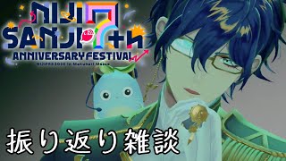 レオス・ヴィンセントの配信のサムネイル画像