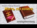 03-15. Первый этап, Наблюдения