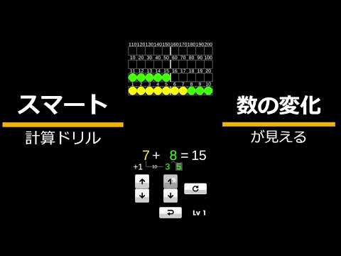 スクリーンショット画像