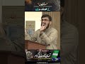 Maddon Kay Mukhtalif Wazan | #arabicgrammar #arabiclanguage by Asif Hameed