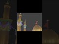 أشراقة قدسية مولد باسم الكربلائي ستوريات باسم الكربلائي لايك اشتراك