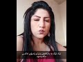    کچێکی کورد بزانە چی ئەڵێی بۆ تێکتۆک