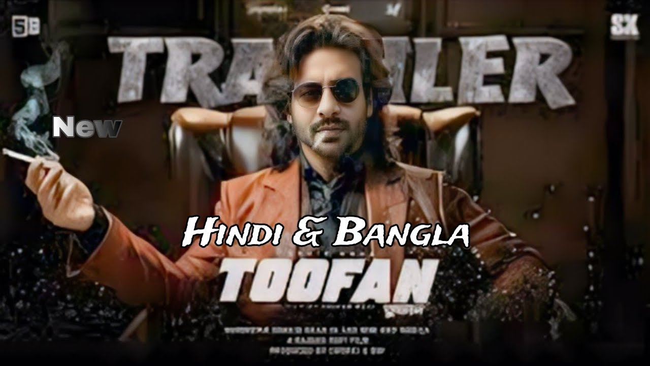 Toofan (तूफान) | Official Hindi-Bangla Trailer | Shakib Khan | Mimi ...
