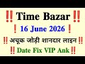 TIME BAZAR SATTA MATKA 16/06/2026 | TRICK BY TODAY TRICK | TIME BAZAR JODI OPEN @TodayTrick