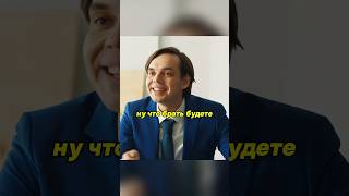 Честная покупка квартиры😂 🎞️ Истории большой страны (2022)