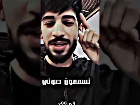 انا كل سلاح كلمه تسمعون صوتي تنزل روو سكم