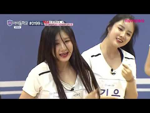 아이돌학교 머리입냄새 + 쳐럽 + 알유뤠뤠