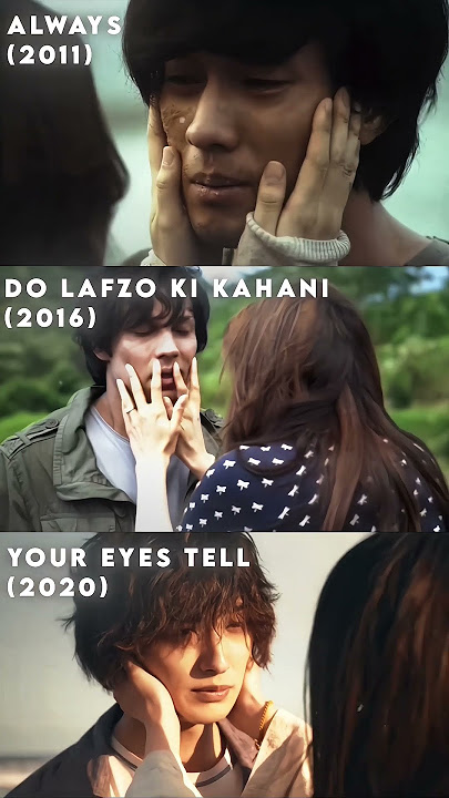 always/ do lafzon ki kahani/ your eyes tell mix