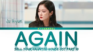 Again (또르르) - Ju Ihyun (주이현) | Sell Your Haunted House (대박부동산) OST Part 10 | Lyrics 가사 | Han/Rom/Eng