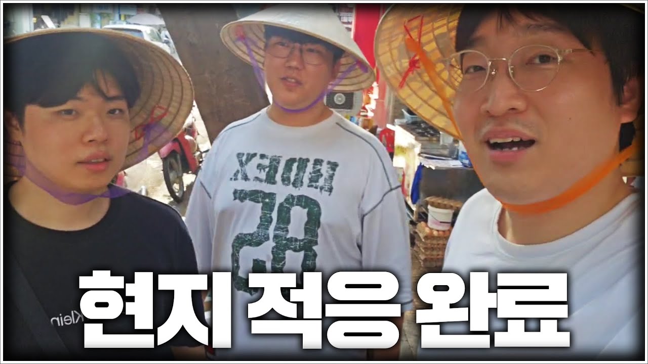 현지 적응 완료 ! 제대로 여행 즐기기(베트남 나트랑)