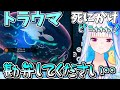 やっぱりポケスナが突如ホラゲー配信になりセバス化するリゼ様【にじさんじ切り抜き】【リゼ・ヘルエスタ】