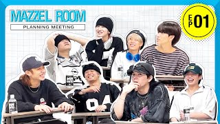 [MAZZEL ROOM #まぜべや] Ep.01 | YouTube新コンテンツ企画会議📝