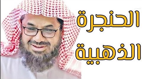 سورة آل عمران بصوت الشيخ سعود الشريم _ إصدار عالي الجودة