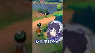 【つよい】ショタに敗北する相羽ういは【ポケモン剣盾】【にじさんじ / 公式切り抜き】#Shorts