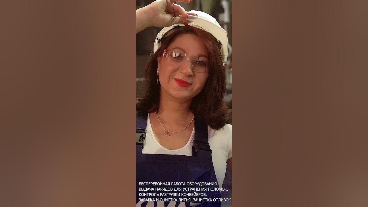 Надежда Надыршина Заводчанка